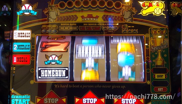 LBトリプルクラウン 告知ランプ点灯