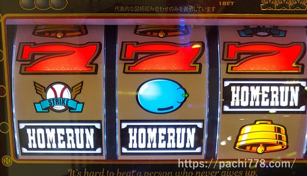 LBトリプルクラウン 7揃い