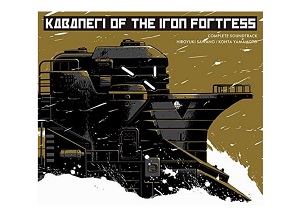 甲鉄城のカバネリ COMPLETE SOUNDTRACK