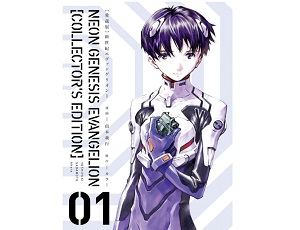 【愛蔵版】新世紀エヴァンゲリオン