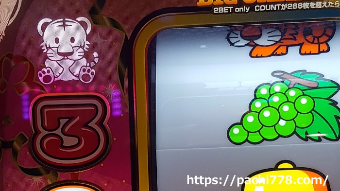 マイジャグラー 隠れランプ トラっぴ