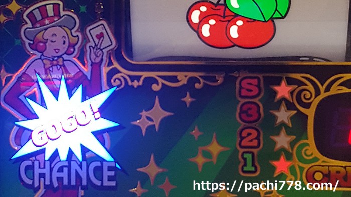 ジャグラーガールズ gogoランプ