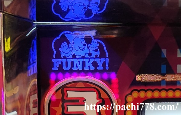 ファンキージャグラー 隠れランプ