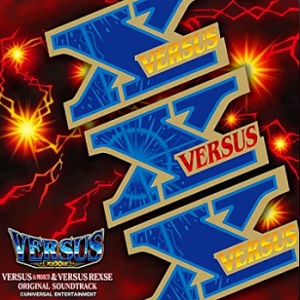 バーサス（A PROJECT）＆バーサスリヴァイズ　オリジナルサウンドトラック