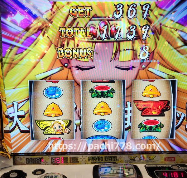 BTクレアの秘宝伝 一撃1700枚オーバー