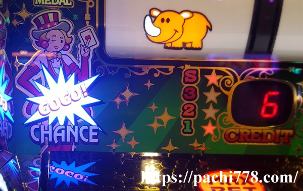 ジャグラーガールズ gogoランプ