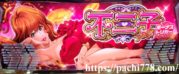 L不二子BT 筐体パネル