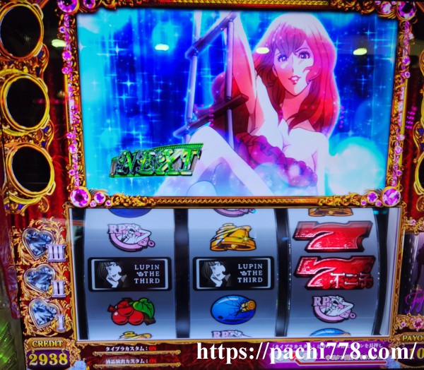 L不二子BT チェリー重複