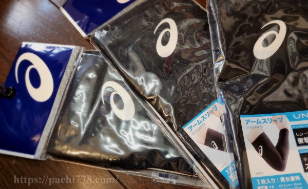 ストックしているアシックスのアームスリーブ